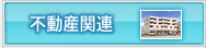�s���Y�֘A