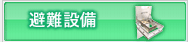 ���ݔ�